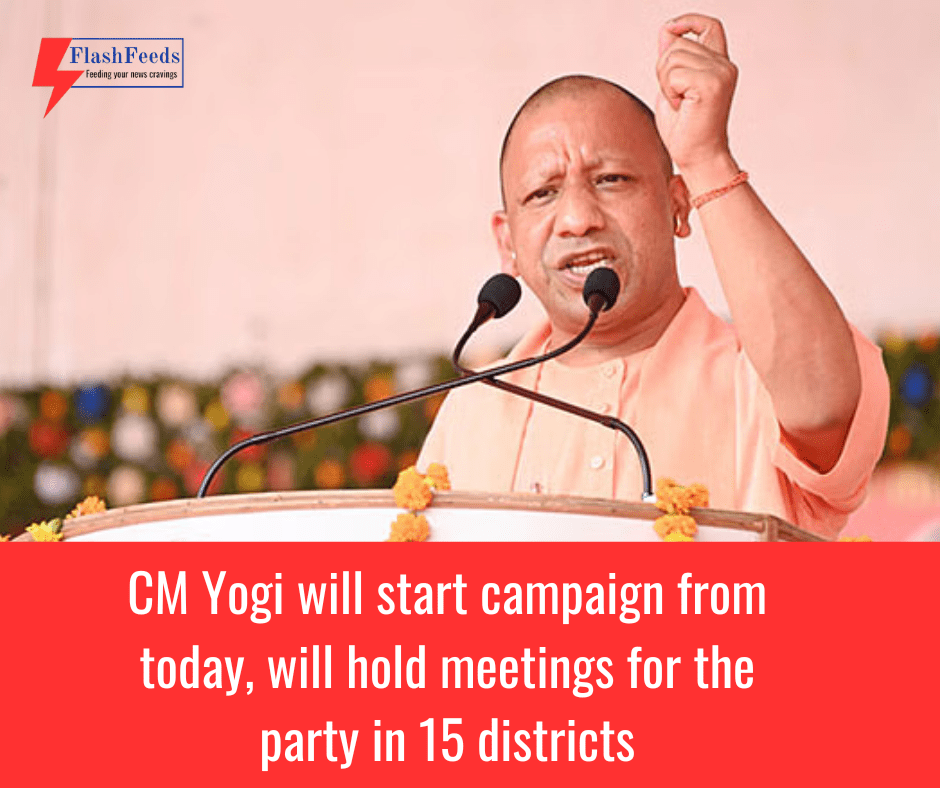 CM Yogi will hold meetings for the party