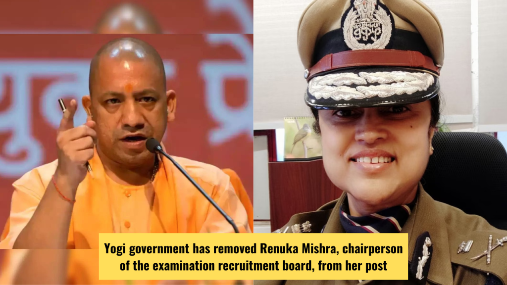 UP Police exam paper leak case