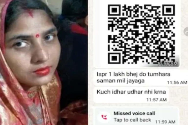 Husband receives QR code for Ransom payment when his wife & 2 kids went missing