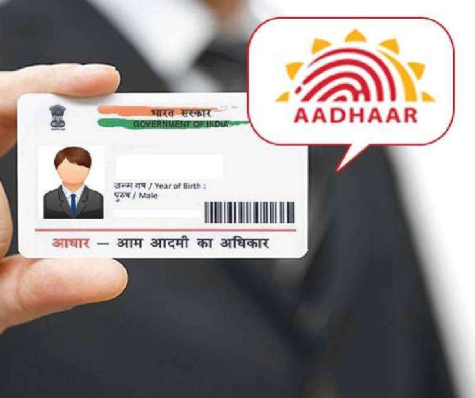 Kya ap apna Aadhaar-linked mobile no bhul gae hain?