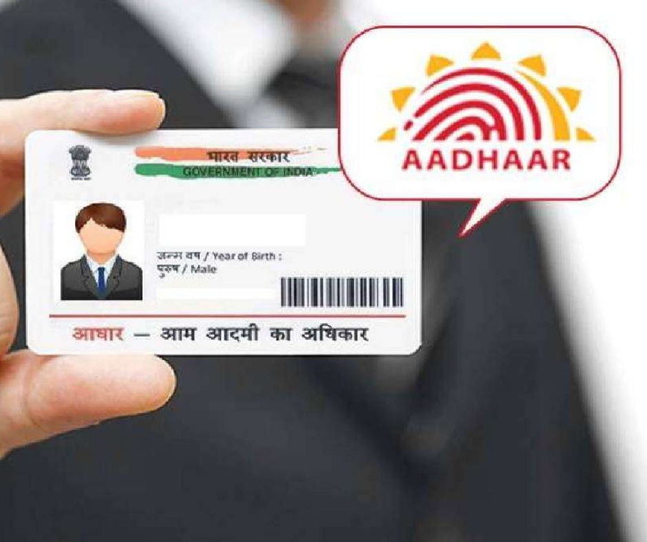 Free Aadhaar Update Last Date